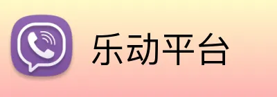 乐动平台 Logo